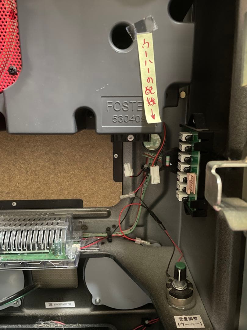 パチスロ　スターオーシャン