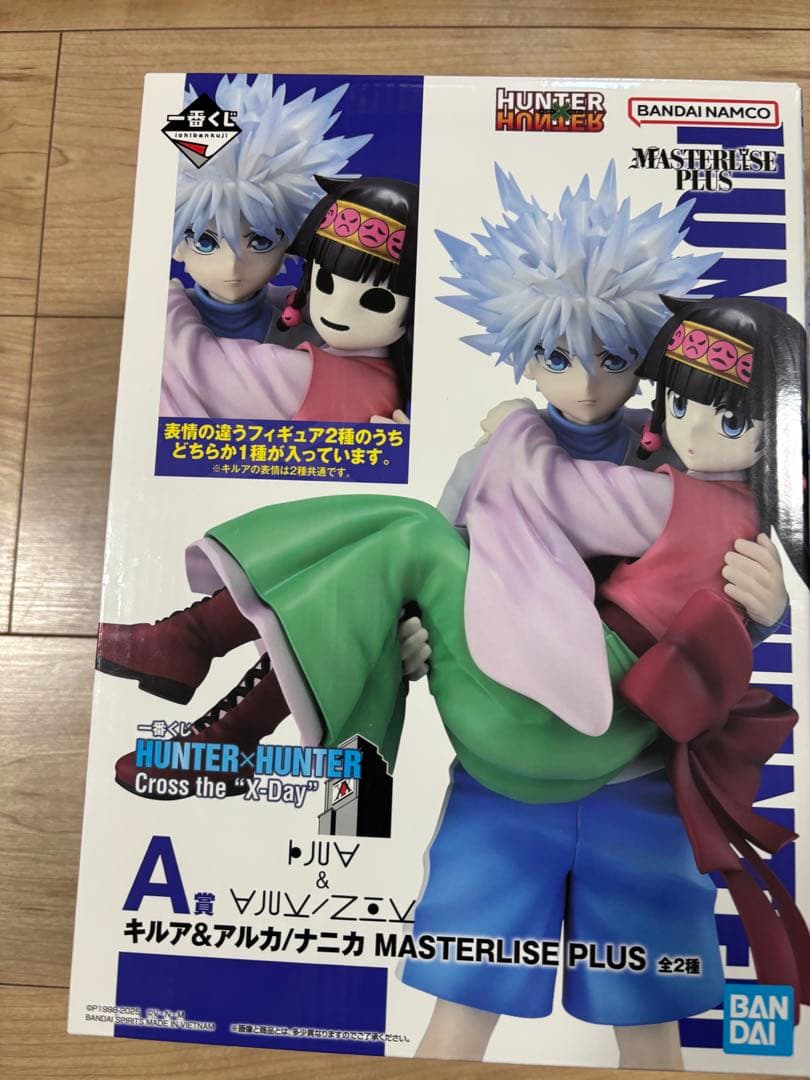 HUNTER×HUNTER 一番くじ　A賞　フィギュア　キルア　アルカ