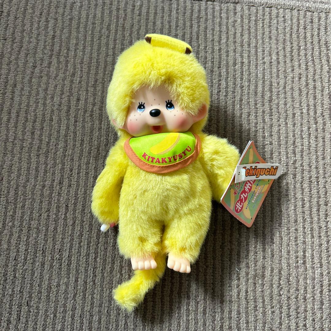 ご当地　北九州モンチッチ　未使用