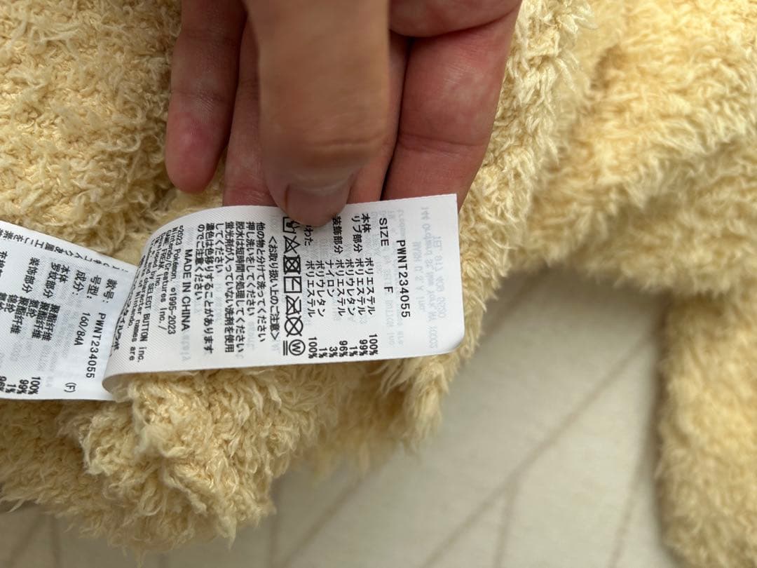 【ポケモンスリープ】ジェラートピケ　ピカチュウパーカ&ショートパンツセット F