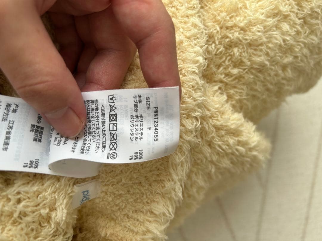 【ポケモンスリープ】ジェラートピケ　ピカチュウパーカ&ショートパンツセット F