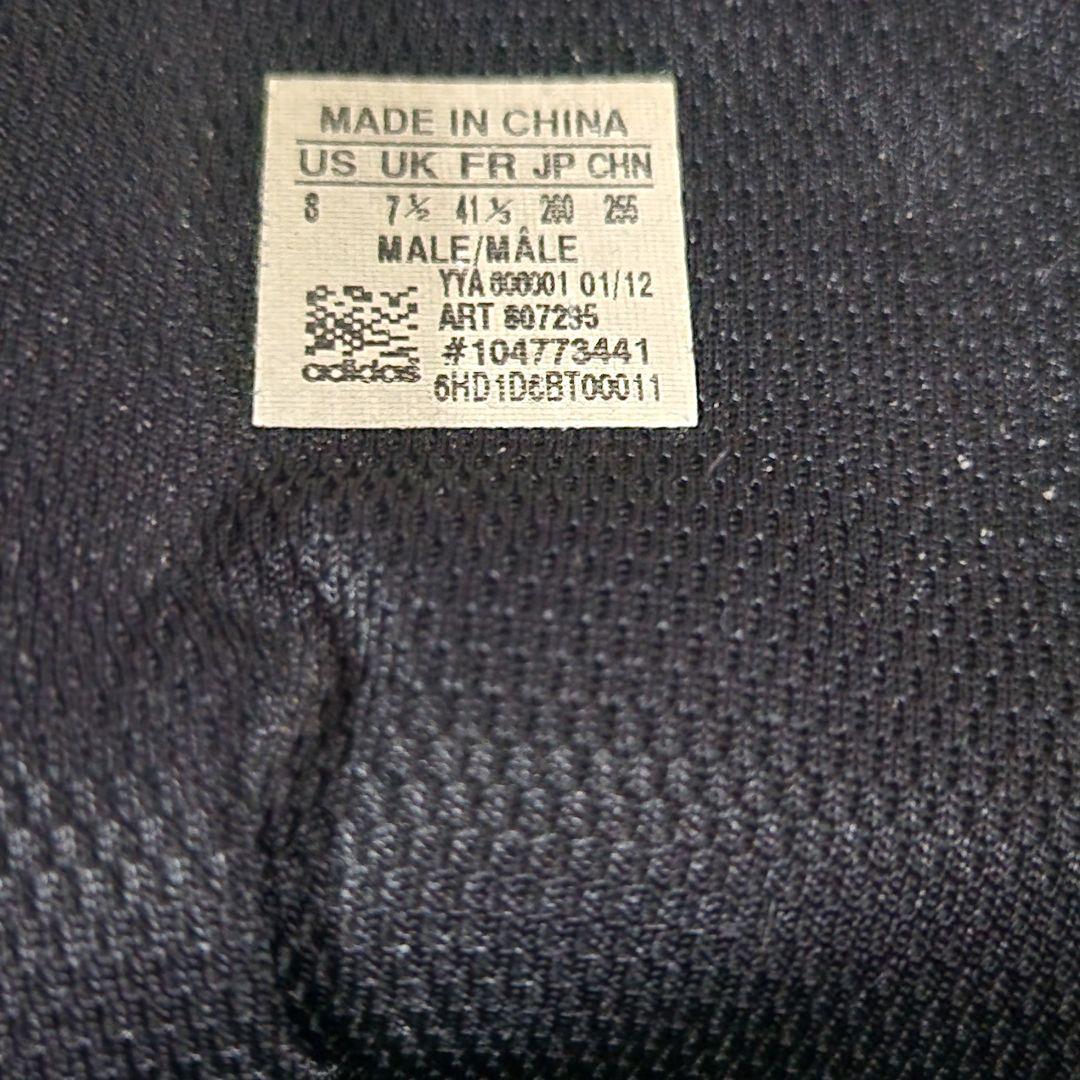 adidas アディダス　GSG9.2 タクティカルブーツ　スニーカー　26cm