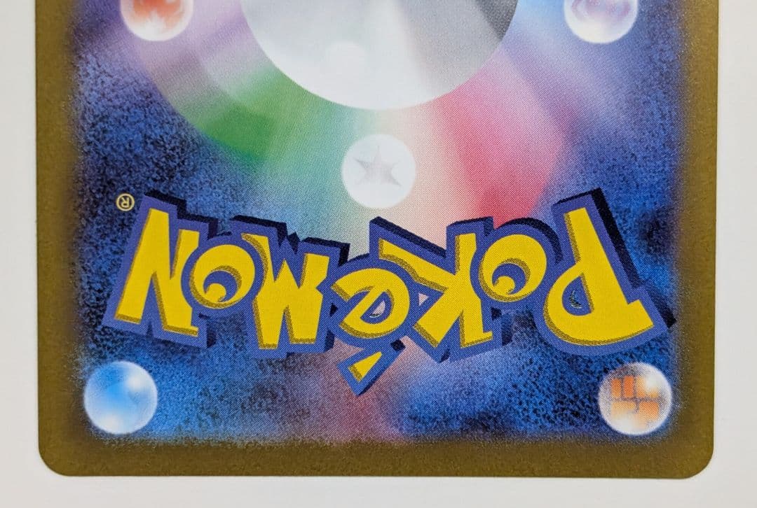 ポケカ　4神 UR (Vユニ 四神)ギラティナ パルキア ディアルガ アルセウス