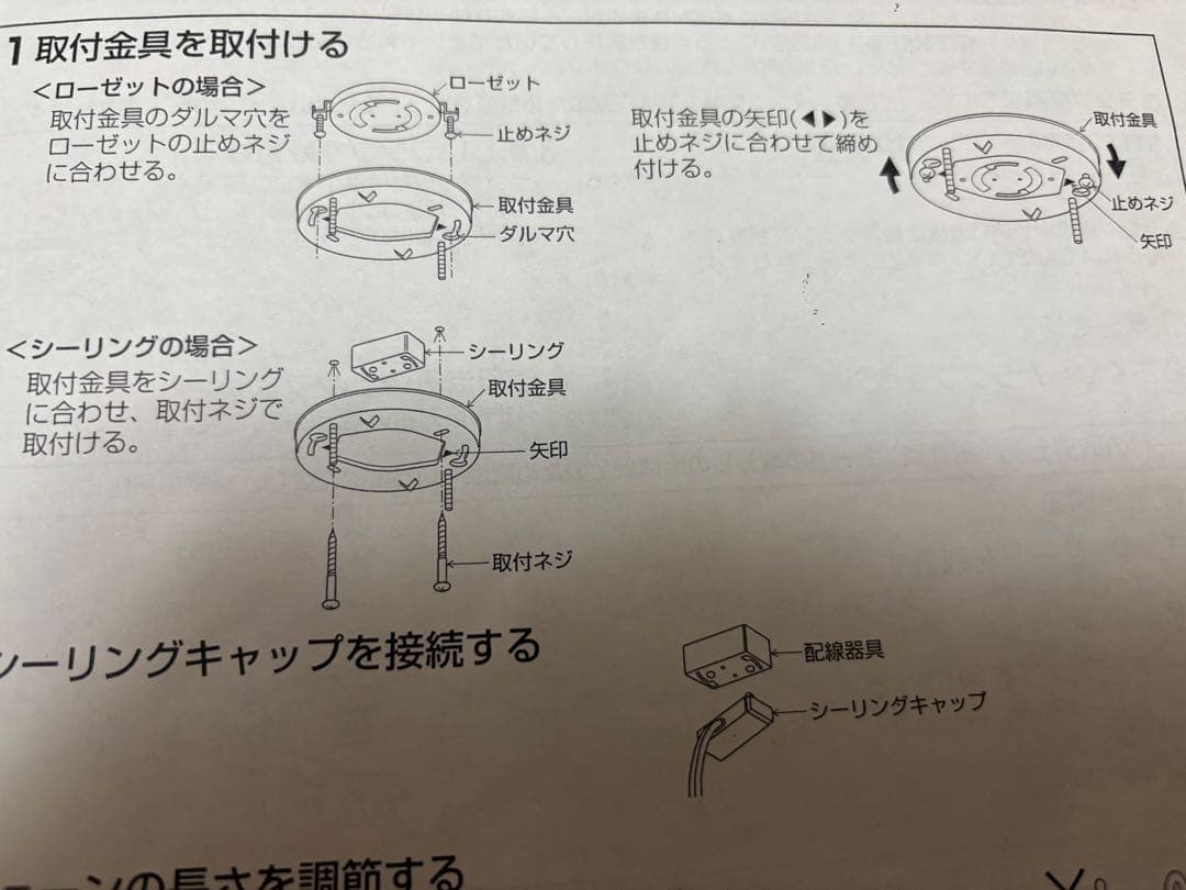 アンティーク調コイズミ照明ペンダントライト