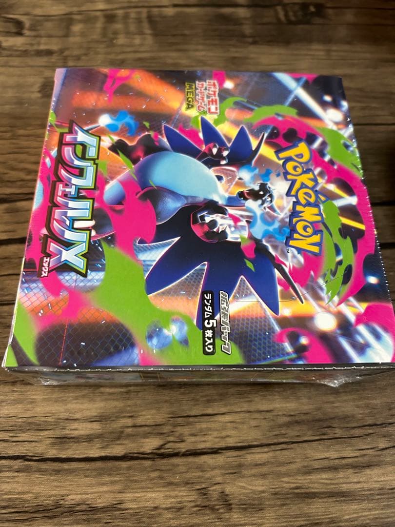 ポケモンカード　インフェルノX 1BOX【新品未開封シュリンク付き】