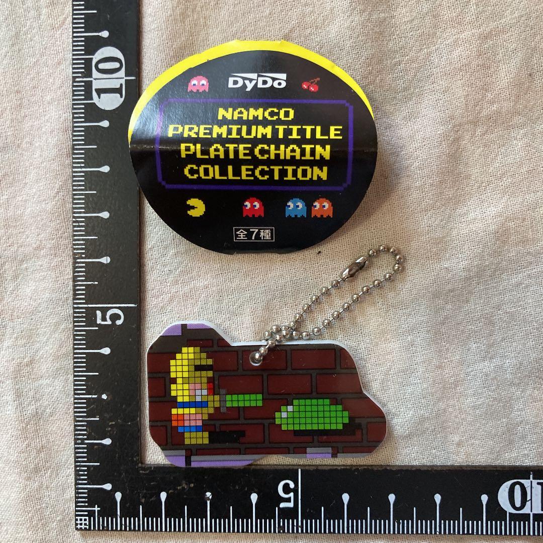 キーホルダー　ナムコ　ダイドー　ドルアーガの塔　新品未使用