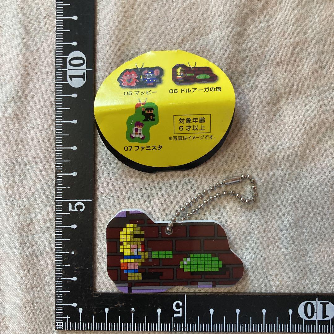 キーホルダー　ナムコ　ダイドー　ドルアーガの塔　新品未使用