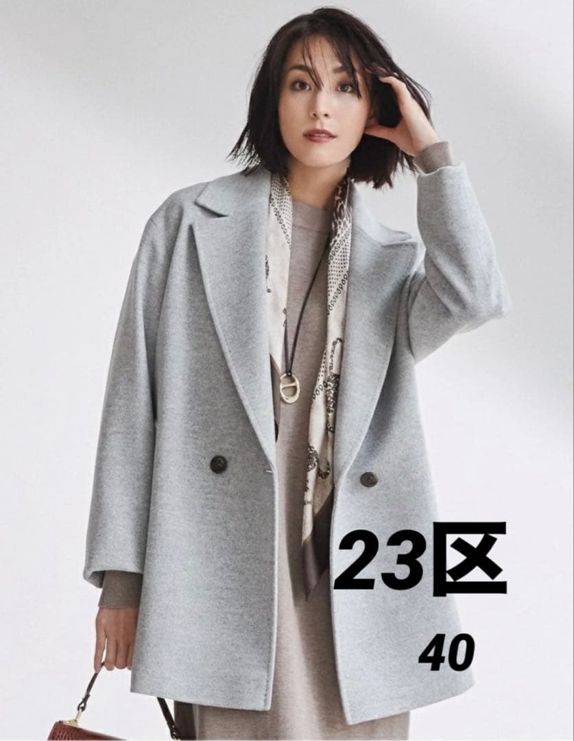 23区　チェスターコート　40