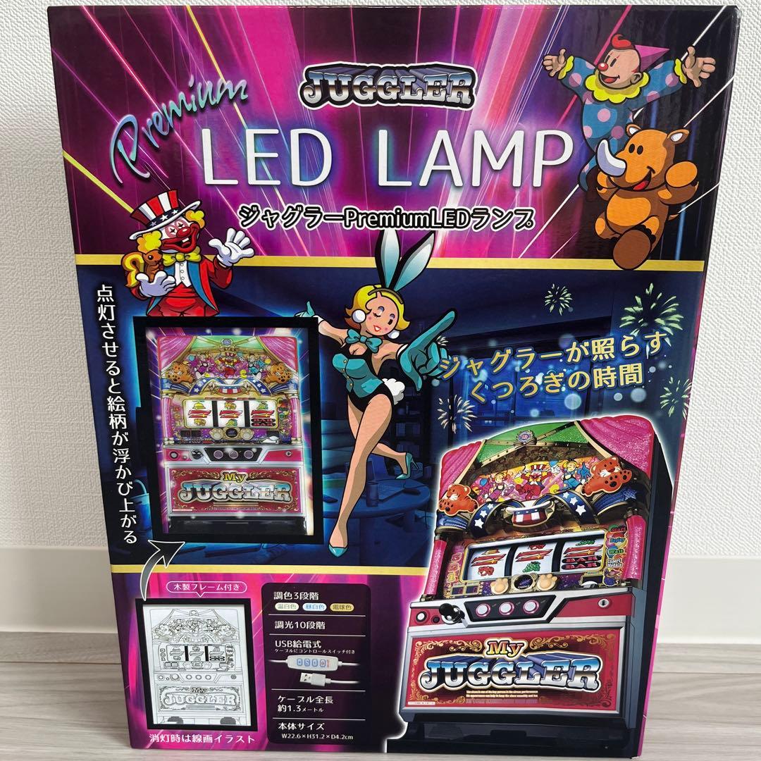 ジャグラー グッズ まとめ売り