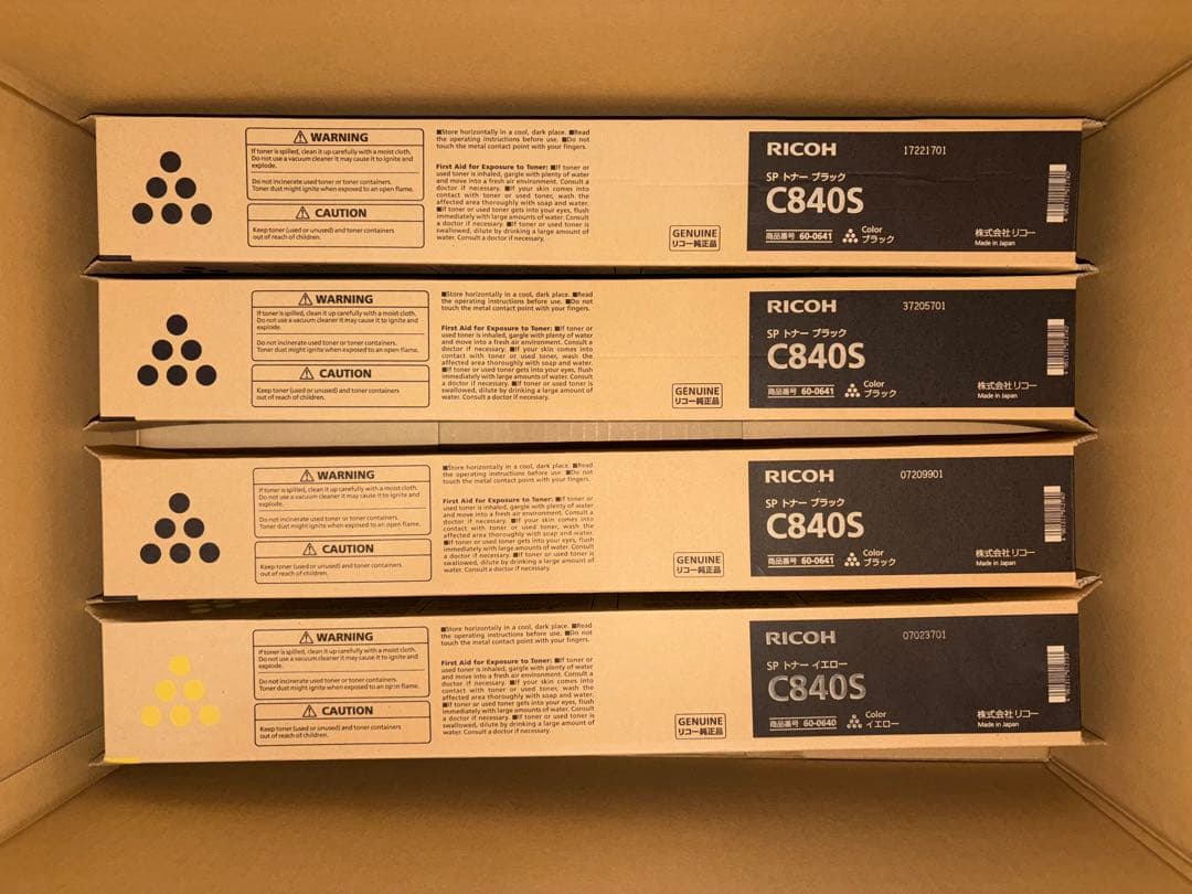 RICOH リコー　トナー　13本　未開封