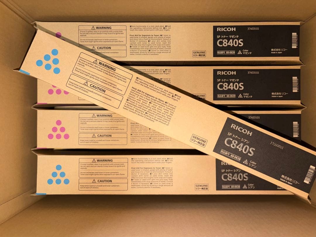 RICOH リコー　トナー　13本　未開封