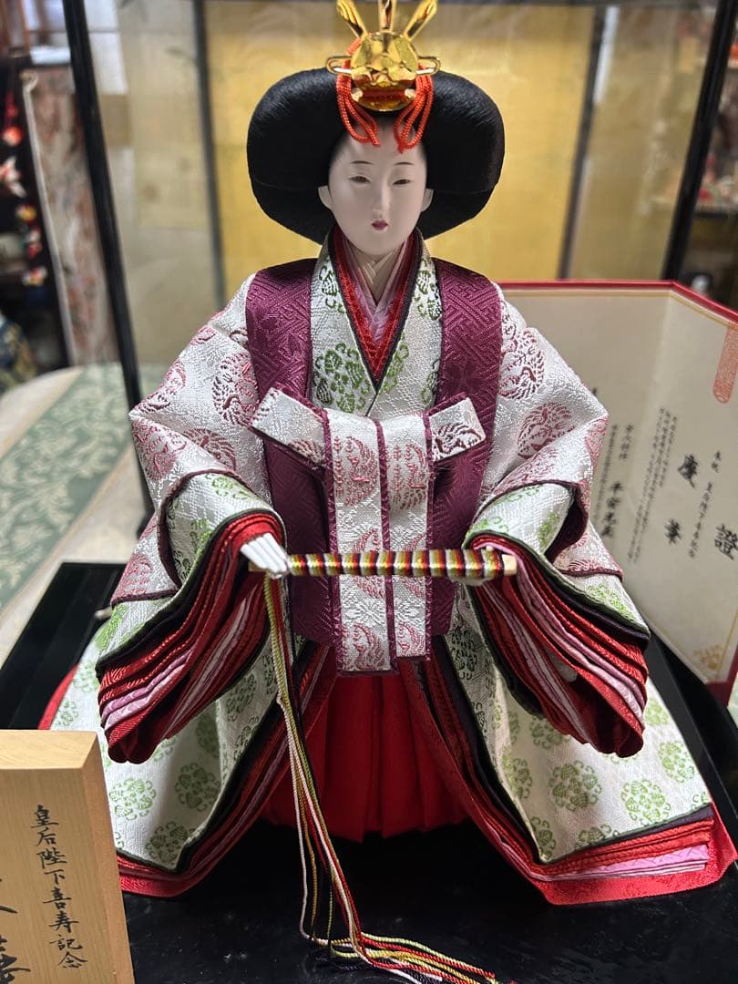 京人形　皇后陛下喜寿記念　慶華