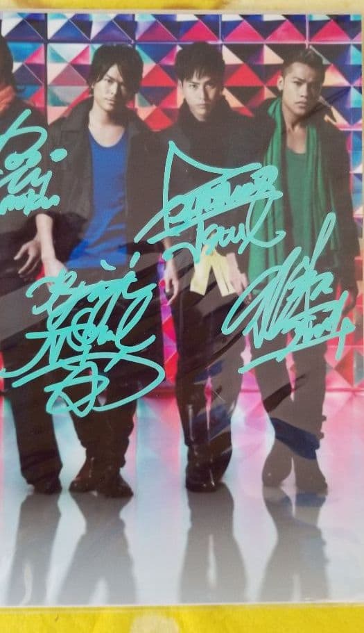 三代目 J Soul Brothers 、直筆サイン、 デビュー時の直筆サイン