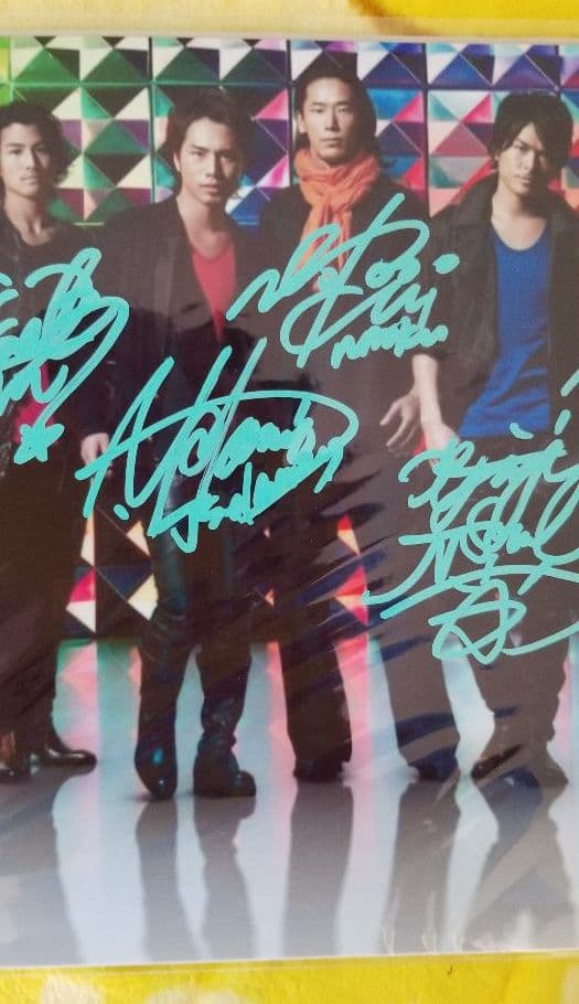 三代目 J Soul Brothers 、直筆サイン、 デビュー時の直筆サイン