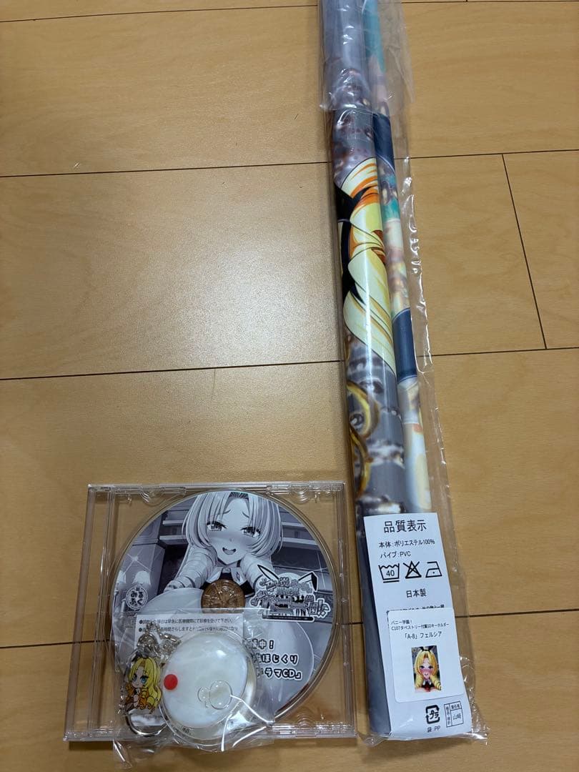 みるくふぁくとりー　バニー学園 ver.フェルシア c107 タペストリーセット