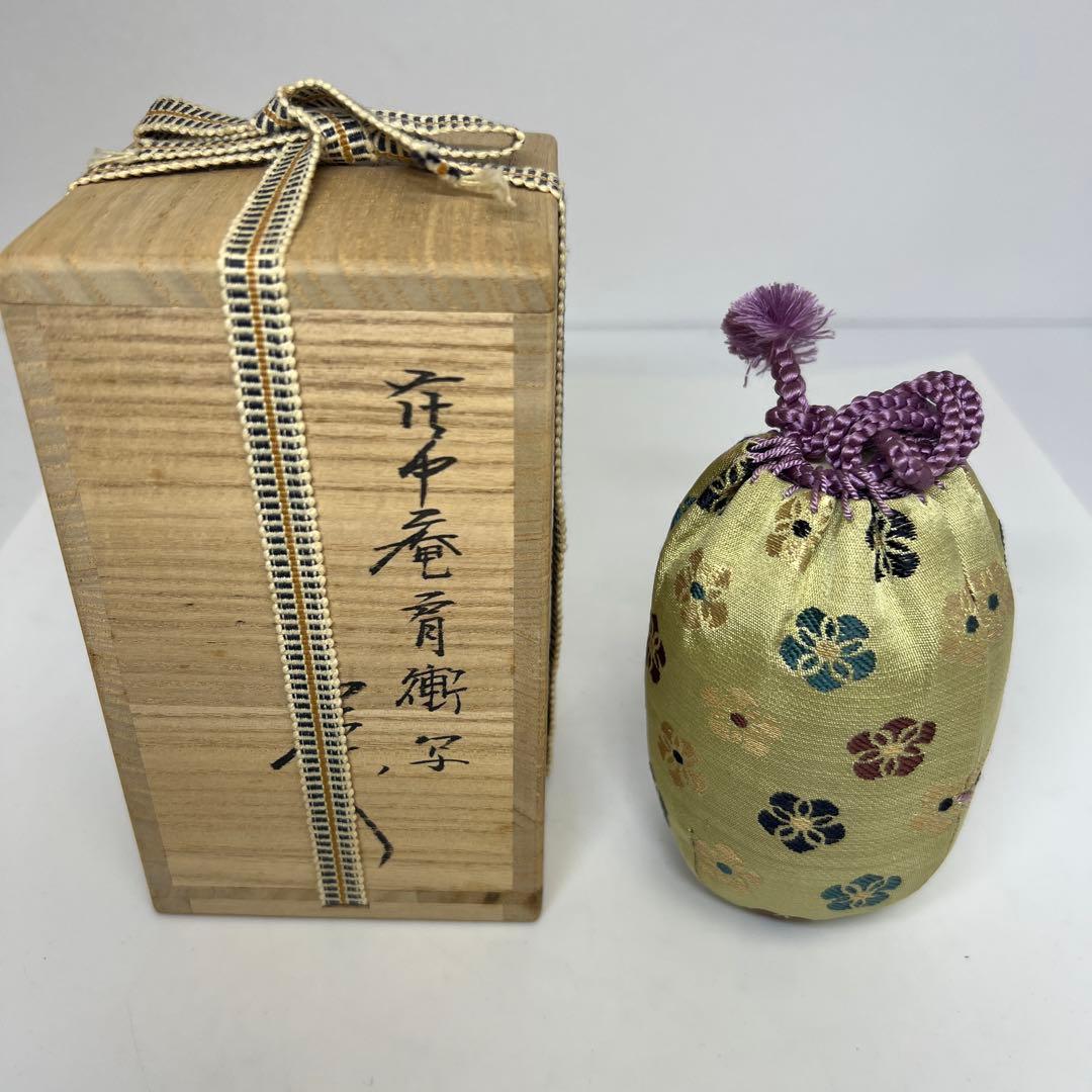 ☆茶3 平安　笹田仁史　在中庵肩衛写　茶入　共箱　h10.5cm