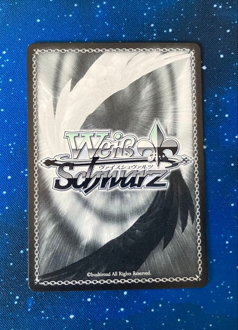 Boom Boom Pow 花海咲季 SP