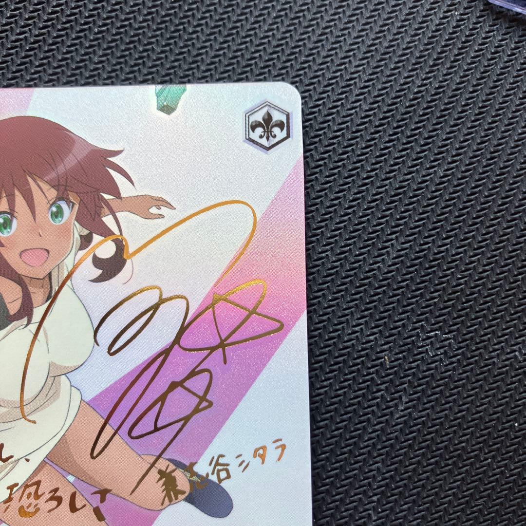 最安値 ヴァイス アリスギアアイギス 成子坂製作所(仮) シタラ SP サイン