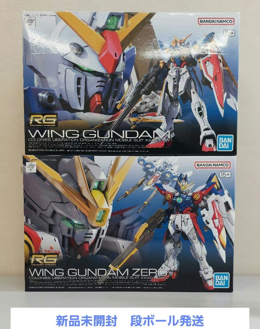 新品　RG 1/144 ウイングガンダムゼロ　RG 1/144 ウイングガンダム