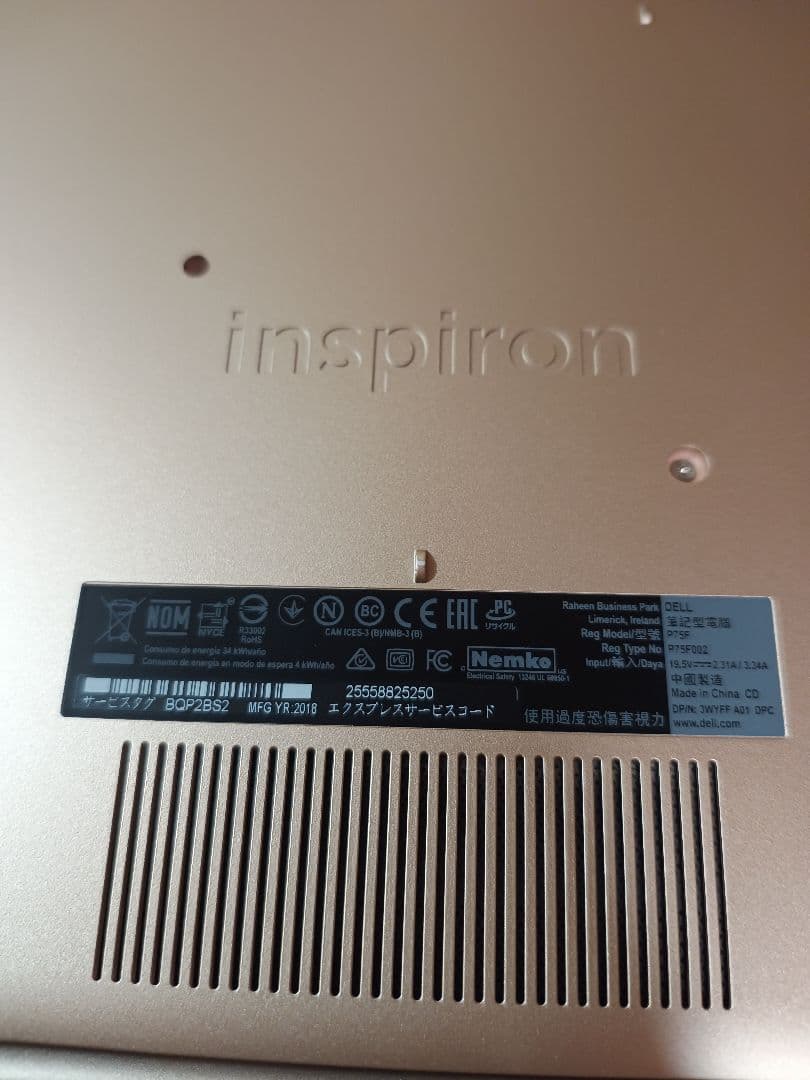 DELL Inspiron　5575　中古品