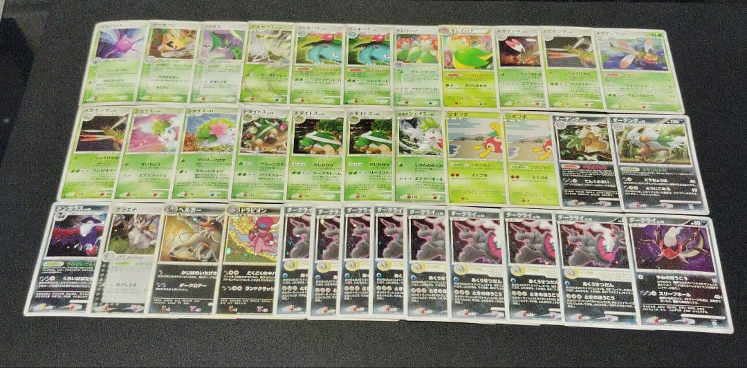 ポケモンカード 古い旧カード 200枚　まとめ売りセット！ADV PCG