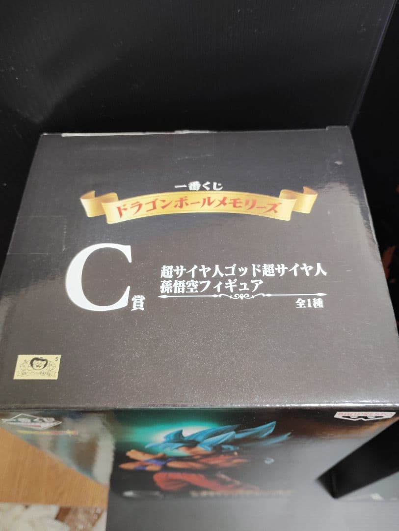 一番くじ　ドラゴンボール　メモリーズ 孫悟空フィギュアA賞 C賞（内装未開封）