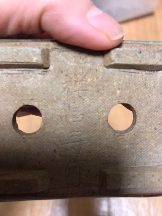 盆栽鉢　上品高級釉薬がけミニ小品盆栽鉢3点/寛/禅昌寺他山野草