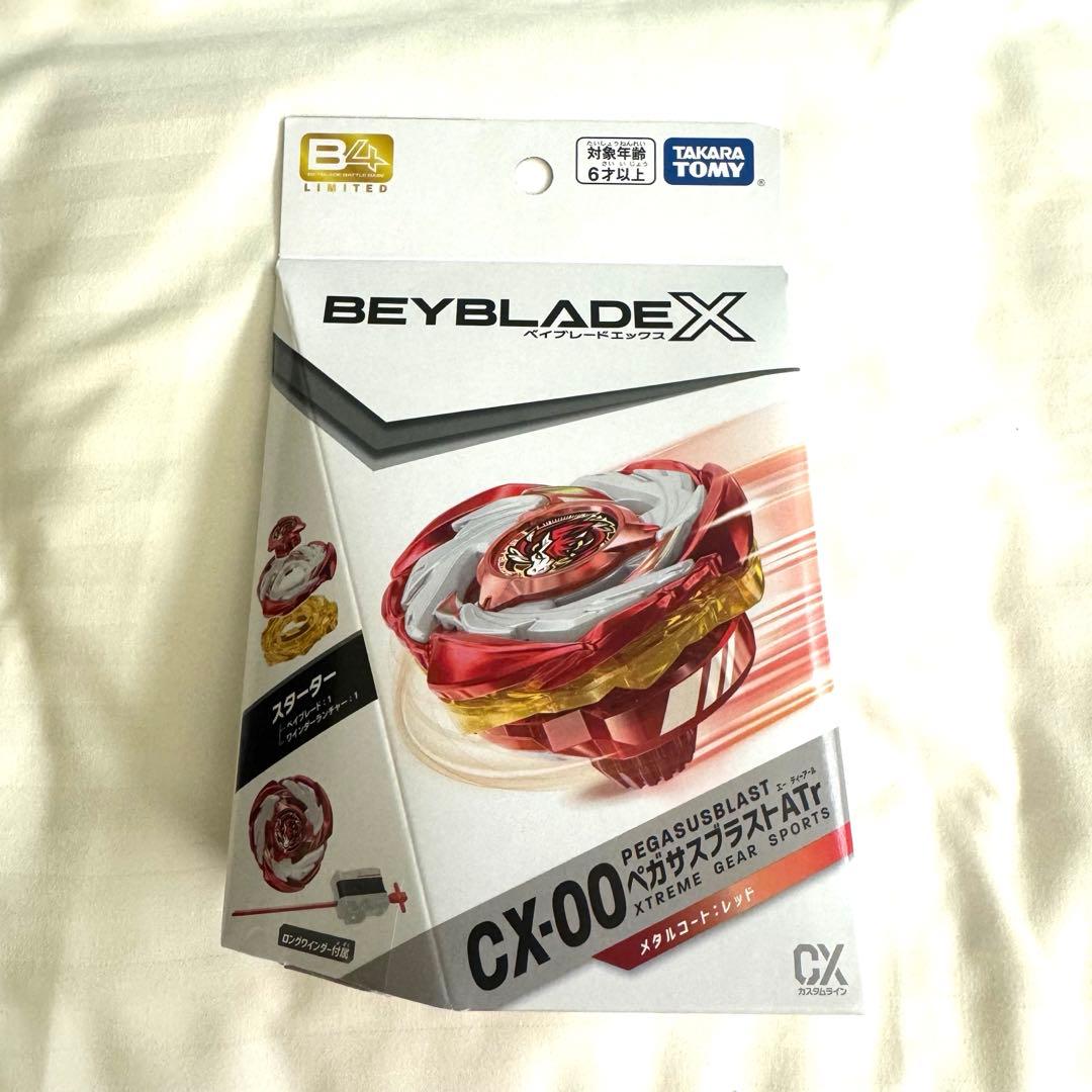 【限定】ベイブレードX ペガサスブラスト atr メタルコートレッド