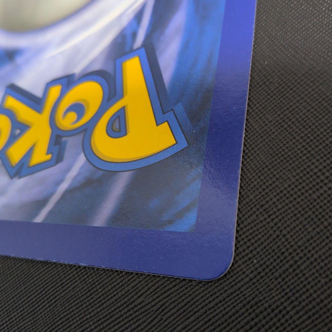 リザードン 英語版 ポケカジャンボカード (コロコロ 99年4月号ふろく)