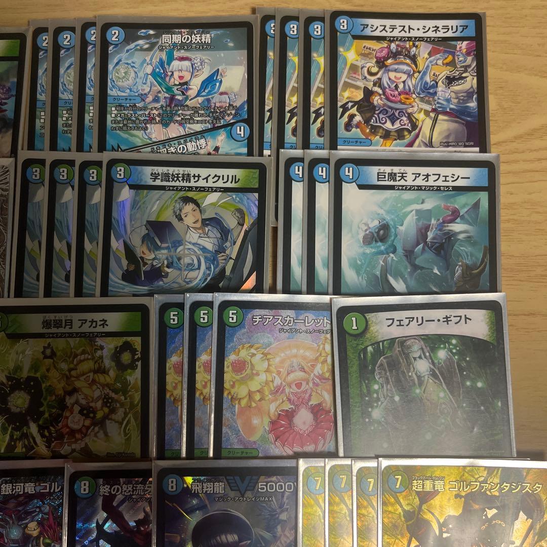 青緑ジャイアント　デッキ　5000vt ワンオンフェアリー　合計48枚