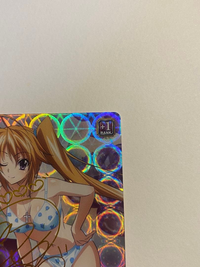 プリズムコネクト　紫藤イリナ　ホロ　サイン仕様　ハイスクールd