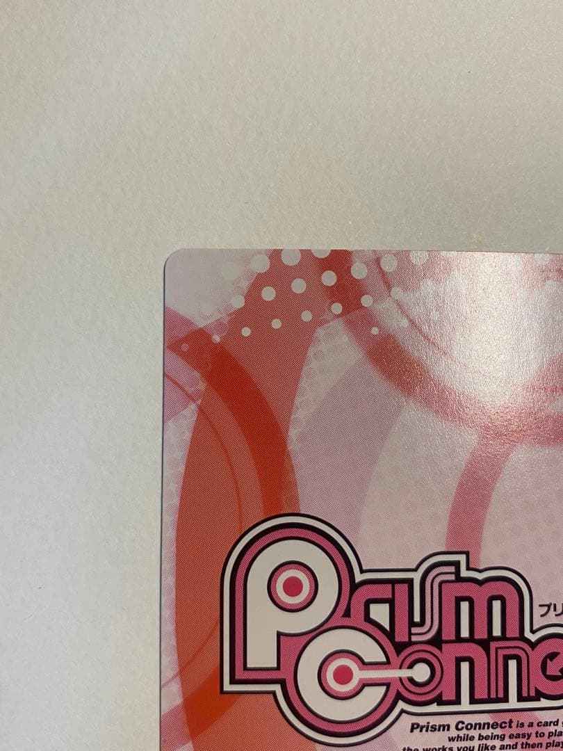 プリズムコネクト　紫藤イリナ　ホロ　サイン仕様　ハイスクールd