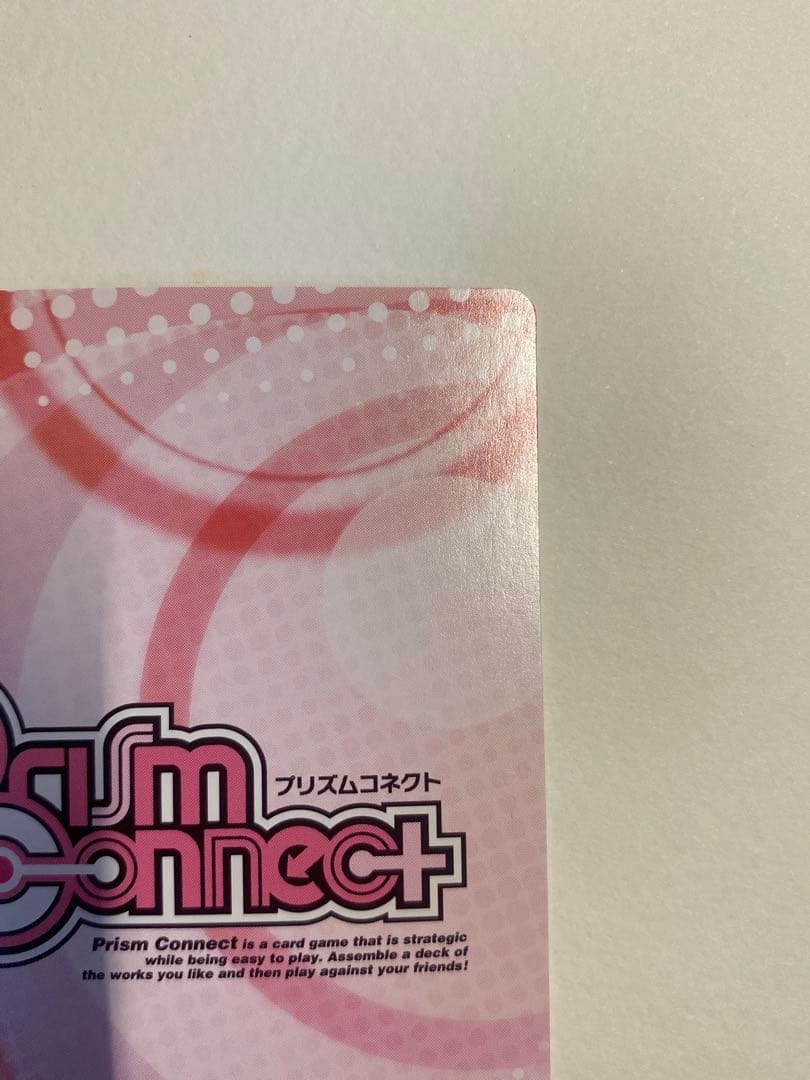 プリズムコネクト　紫藤イリナ　ホロ　サイン仕様　ハイスクールd