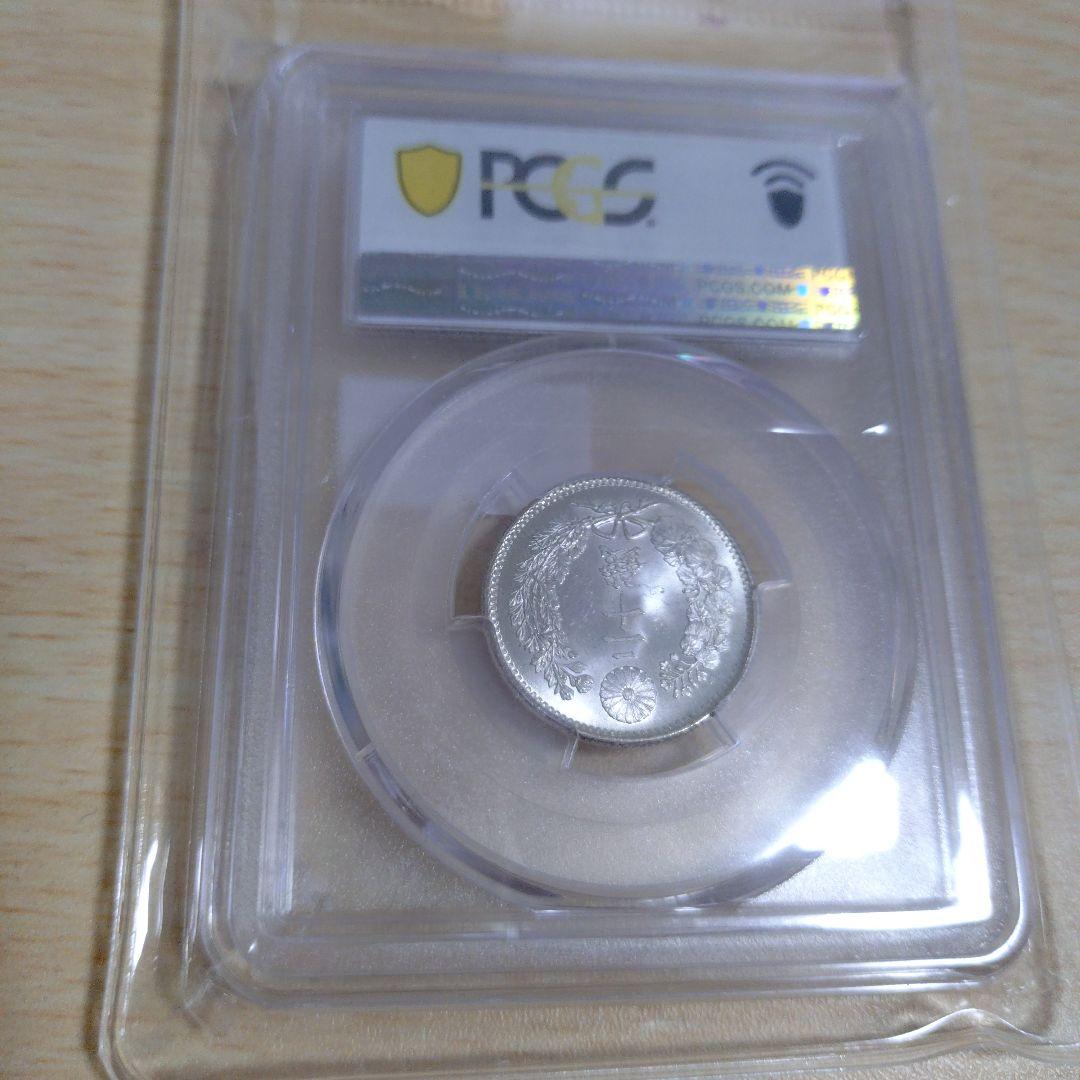 1895年 20銭 PCGS MS65 日本