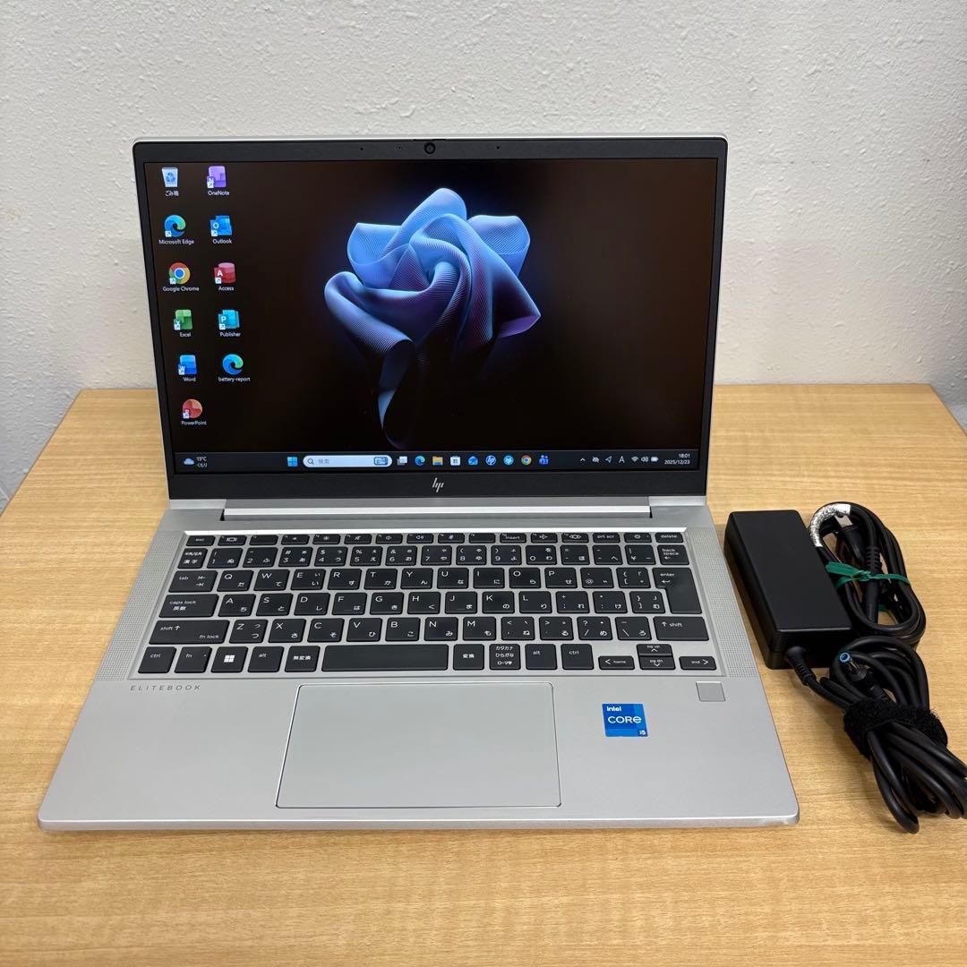 【快適動作】HP EliteBook630 G9 12世代i5 16/256GB