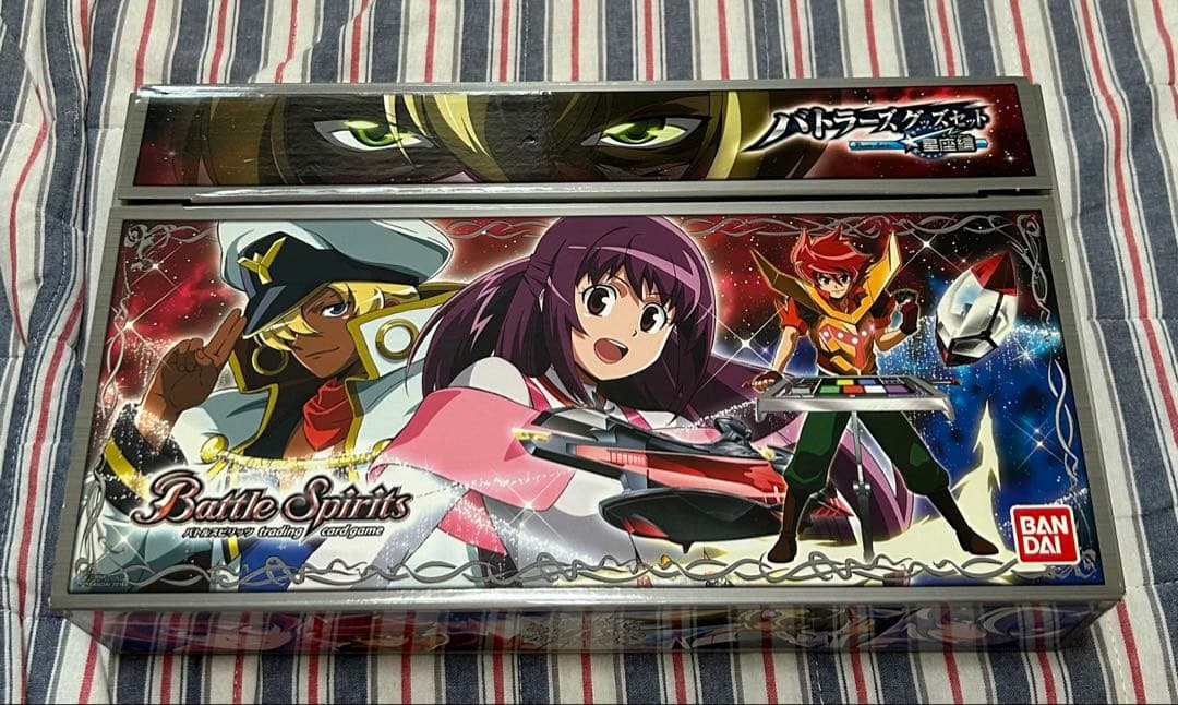 バトルスピリッツ　バトラーズグッズセット　星座編