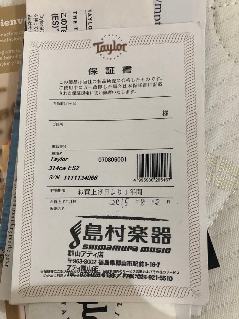 Taylor 314ce アコースティックギター
