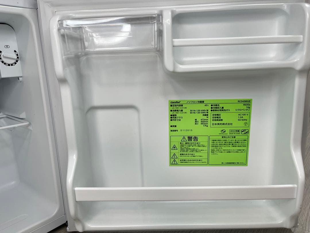 【極美品】comfee 冷蔵庫 冷凍付き　ホワイト　45Ｌ