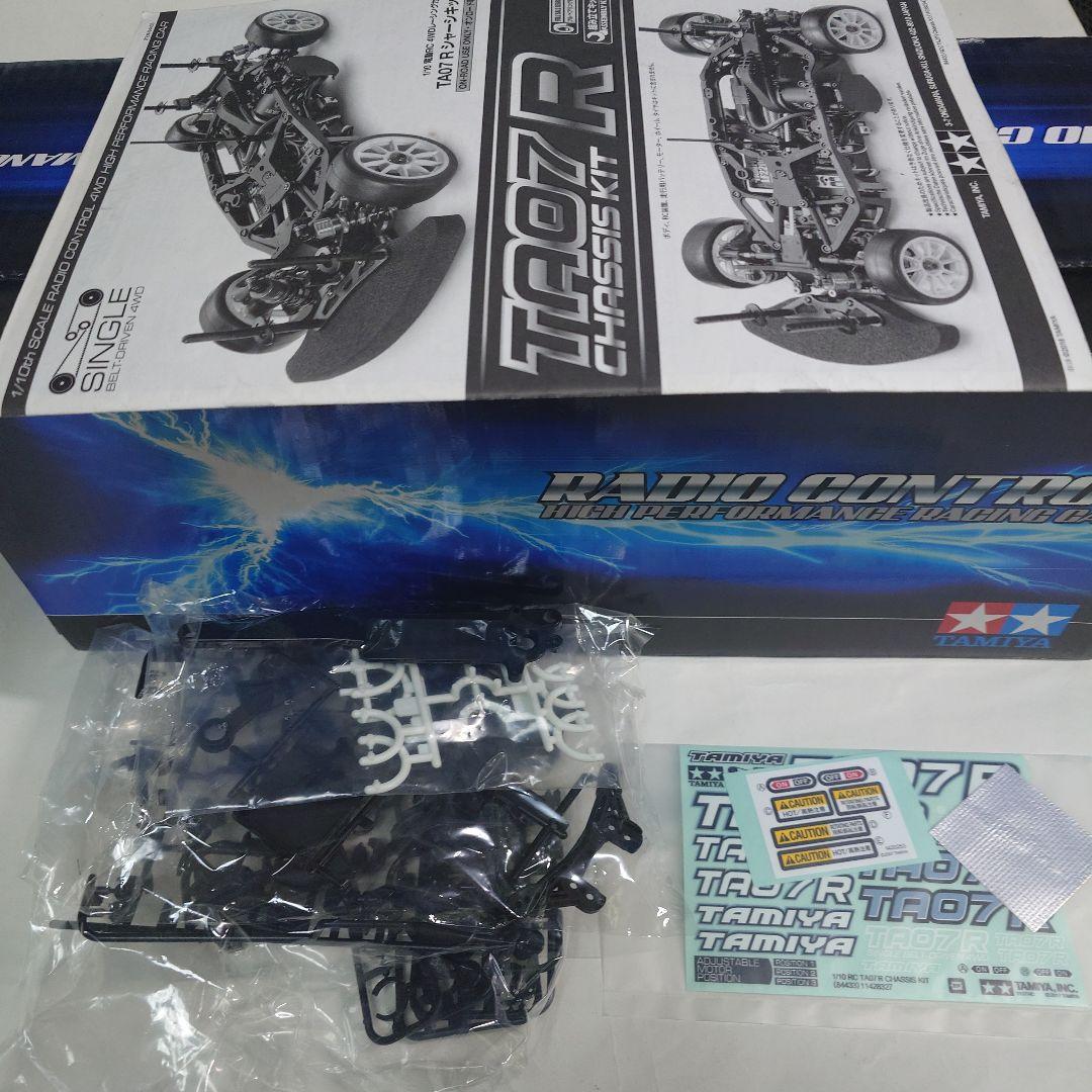 RCカー　TAMIYA TA07R 中古品