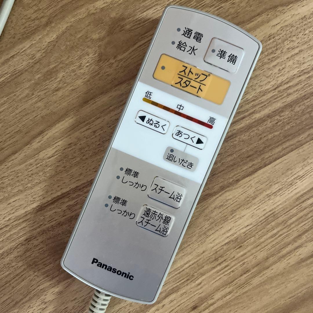 パナソニック スチームフットスパ EH2862P