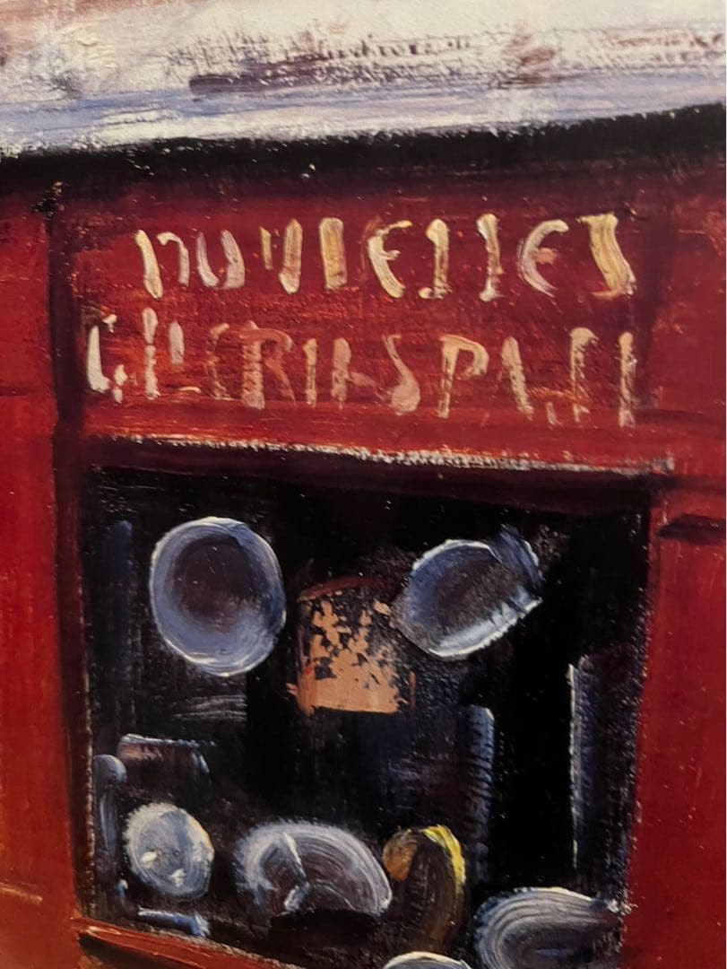 荻須高徳 ブティック 額縁 アート インテリア