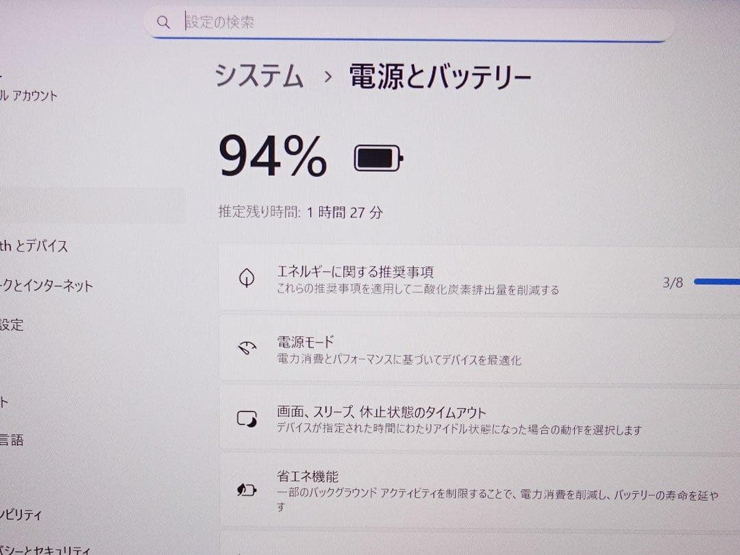 Windowsノート本体 DELL Precision 7550 Core i7 32GB/SSD 2TB