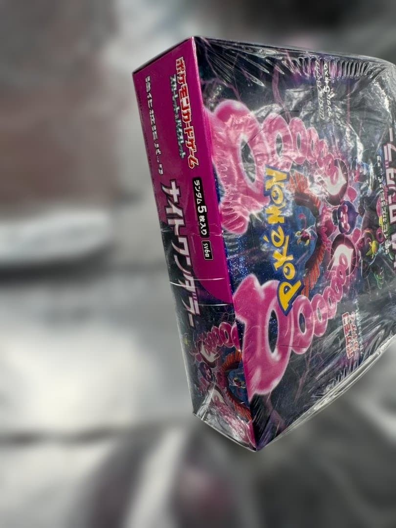 【新品 未開封】ナイトワンダラー BOX シュリンク付 ポケモンカードゲーム ②
