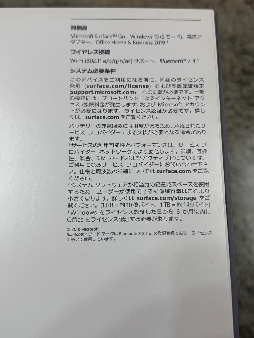 Windowsタブレット本体 Microsoft Surface Go 1825 128GB 8GBRAM