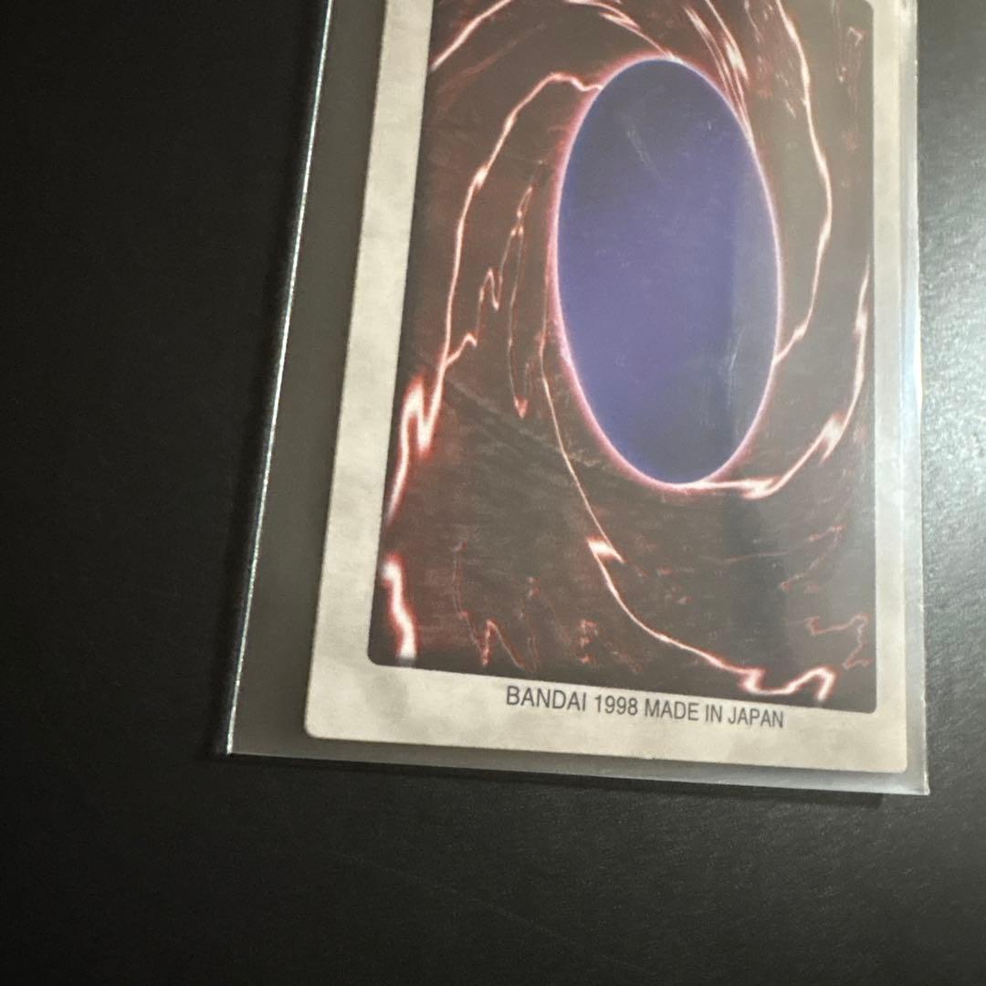 遊戯王 邪悪なる鎖 魔法カード バンダイ版 カードダス 99春東映アニメフェア