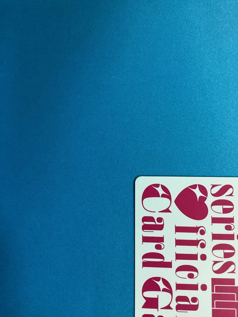 ラブカ プレミアムブースター 優木せつ菜 P＋