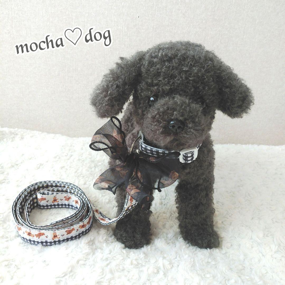 ＊mocha♡dog ＊ プードル(シルバー)☆ぬいぐるみわんこ teddy 犬