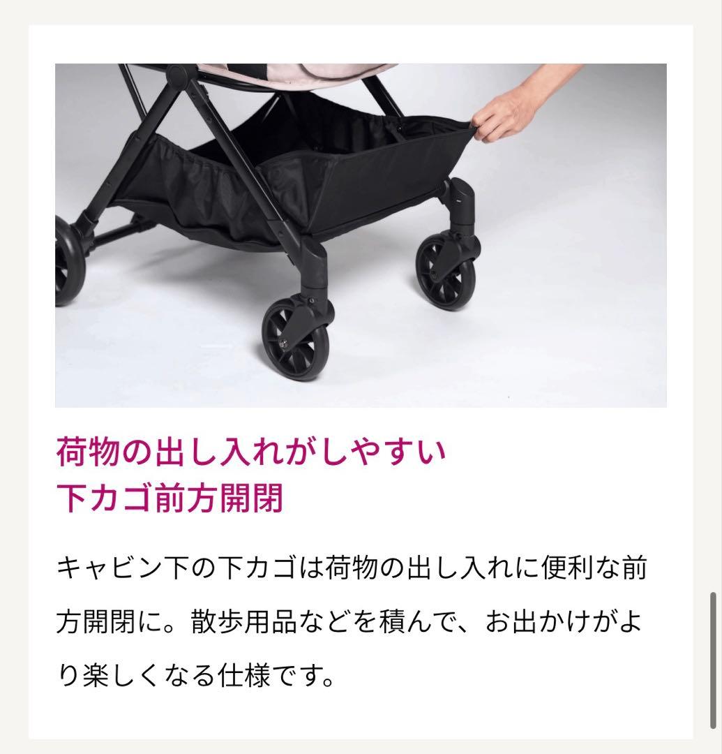 FikaGOFREE TOGO2フィカゴーフリートゥーゴーカート