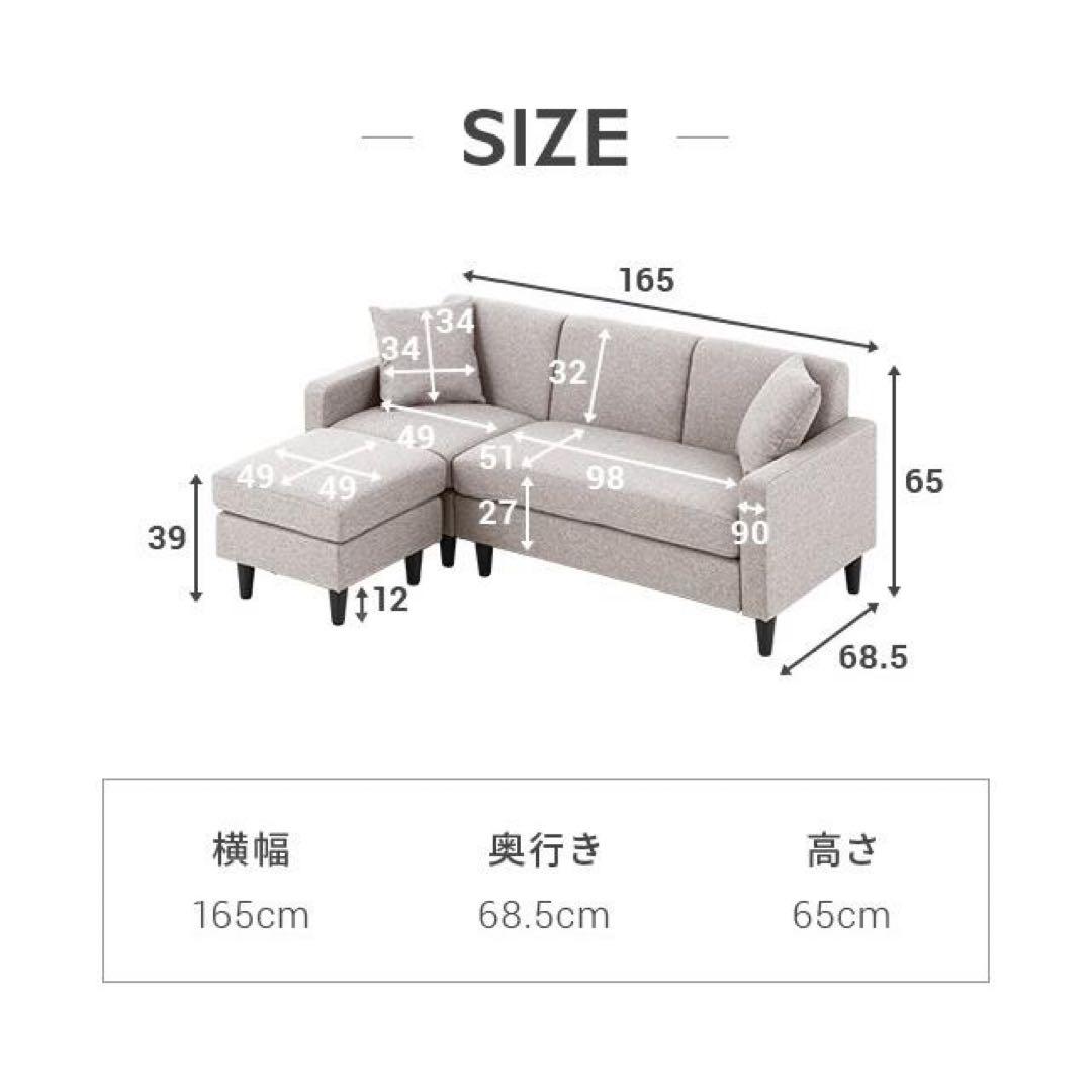 モダンデコ ソファー 3人掛け オットマン