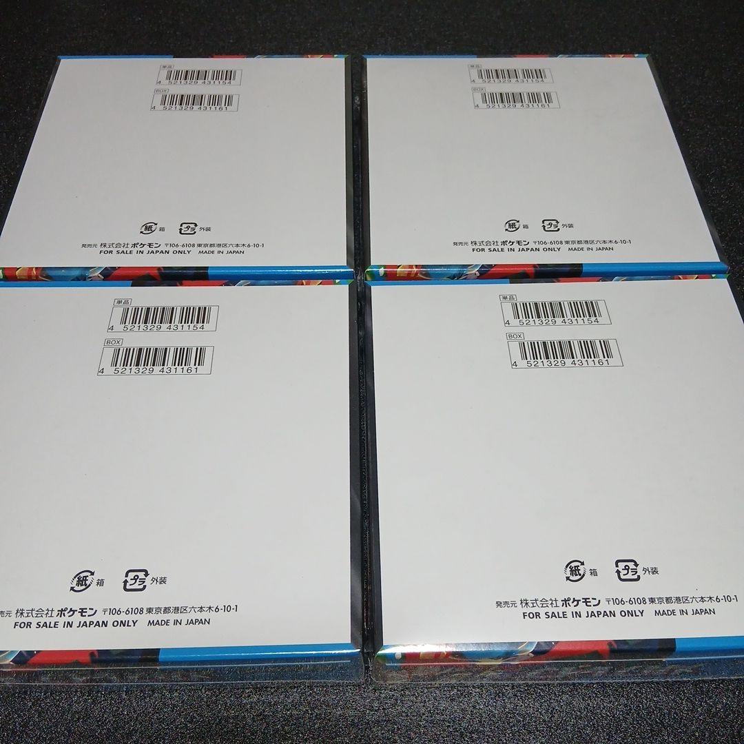 ポケモンカード　メガブレイブ　シュリンク付きBOX